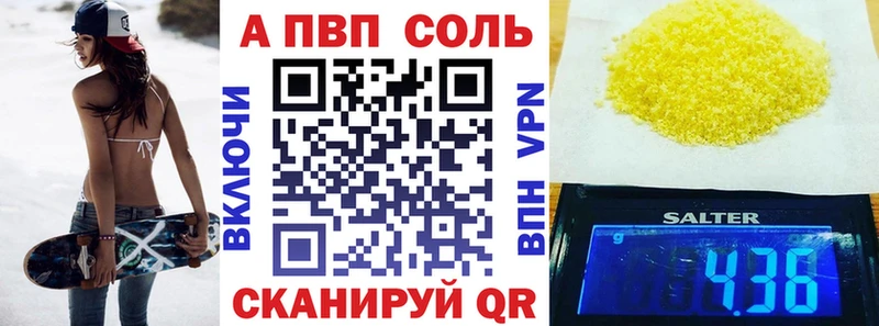 Бошки Шишки Красково