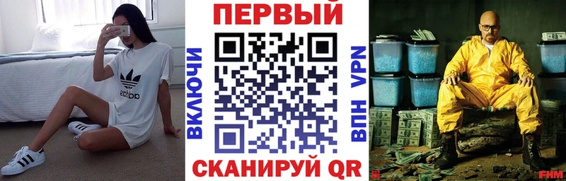 Амфетамин 98%  купить закладку  Красково 