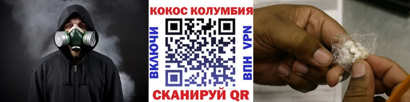 КОКАИН Боливия Красково