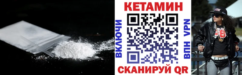 Кетамин VHQ дарнет шоп Красково