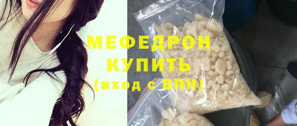 кокаин Лихославль