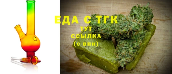 прущие грибы Ладушкин