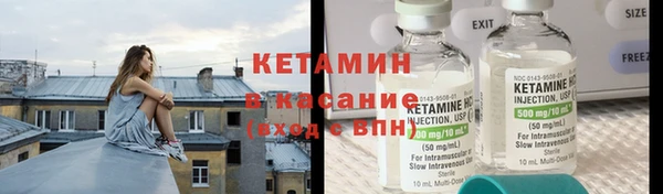 мдма Липки