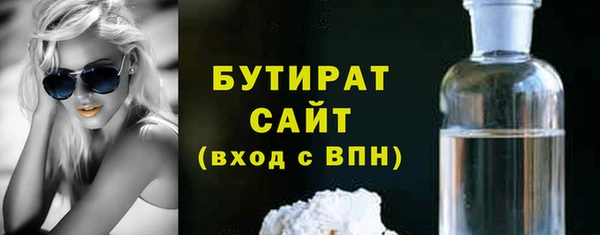 кокаин Лихославль