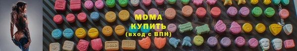 мдма Липки