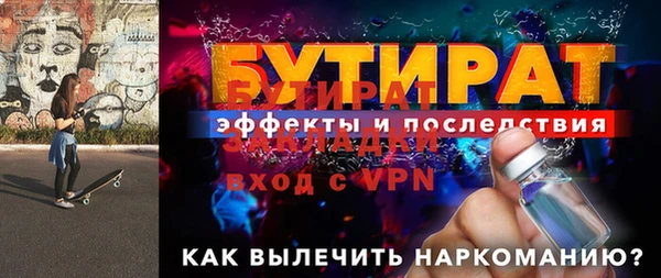 кокаин Лихославль