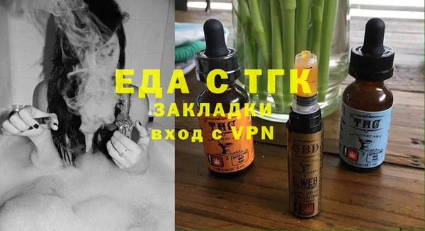 кокаин Лихославль