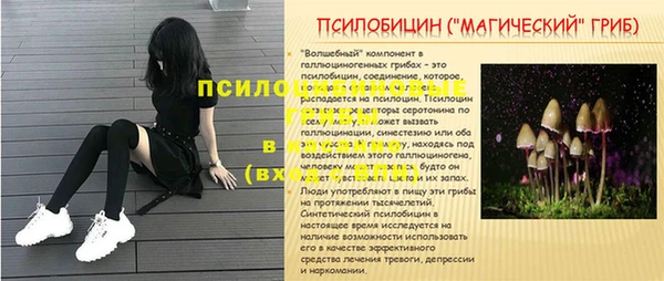 кокаин Лихославль