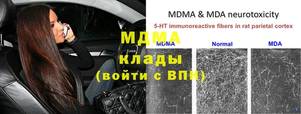 кокаин Лихославль