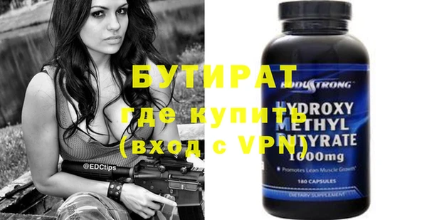 Альфа ПВП Березники