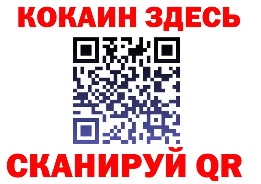 МЕТАДОН белоснежный зеркало площадка гидра Красково