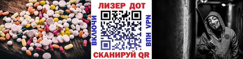 Лсд 25 экстази ecstasy Красково