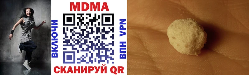 MDMA crystal  купить   Красково 