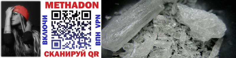 мега ONION  Красково  Метадон methadone 