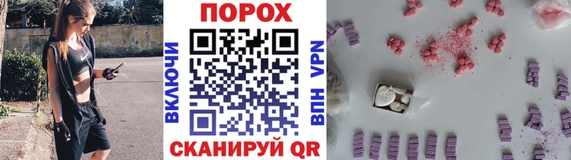 купить  сайты  Красково  МЕТАМФЕТАМИН кристалл 