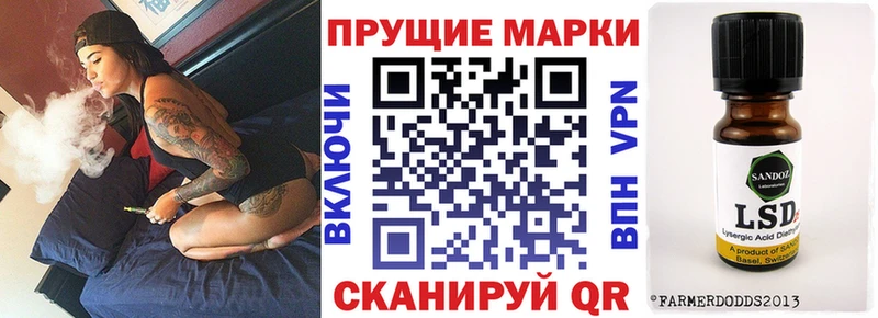 Наркотические марки 1,5мг  Красково 